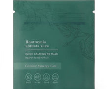 Tonymoly Houttuynia Cordata Cica Quick Calming Mask 20ml x 10ea image 1