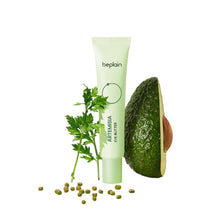 Beplain Artemisia Eye Butter 25ml image 1