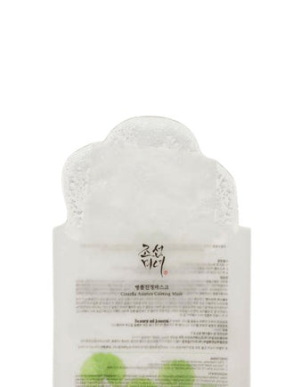 Beauty of Joseon Centella Asiatica Calming Mask 25ml x 10 sheets