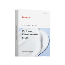 Manyo Factory Panthetoin Deep Moisture Mask 30g x 10ea image 1