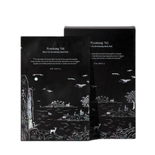 Pyunkang Yul Black Tea Revitalizing Mask Pack 25ml*10 Sheets image 1