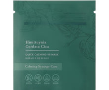 Tonymoly Houttuynia Cordata Cica Quick Calming Mask 20ml x 10ea image 1