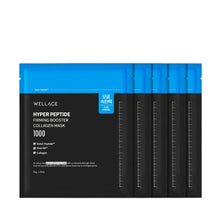 Wellage Hyper Peptide Firming Booster Collagen Mask 25ml x 5ea image 1