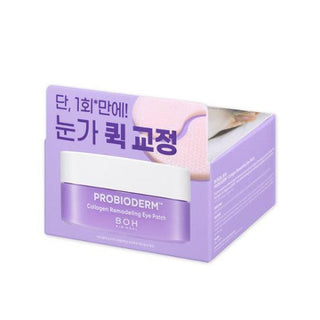 Bio Heal Boh Probioderm Collagen Remodeling Eye Patch 60 sheets