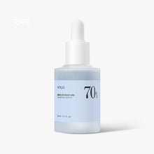 Anua Birch Moisture Boosting Serum 30ml image 1
