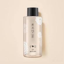 Etude Ppoyan Lip & Eye Remover 250ml image 3