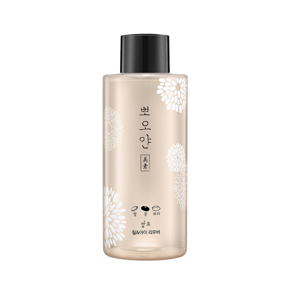 Etude Ppoyan Lip & Eye Remover 250ml
