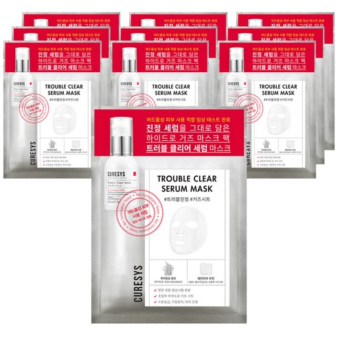 Curesys Trouble Clear Serum Mask 23g*10pcs