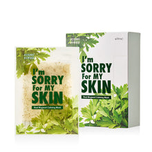 I'm Sorry for My Skin Real Mugwort Calming Mask 23g*10ea image 3