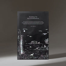 Pyunkang Yul Black Tea Revitalizing Mask Pack 25ml*10 Sheets image 3