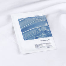 Pyunkang Yul Highly Moisturizing Essence Mask Pack 25ml*10 Sheets image 3