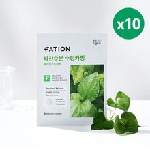 Fation Real Fit Heartleaf Calming Mask Sheet 23mlx10ea image 2
