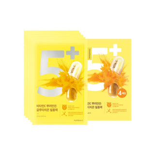 Numbuzin No.5+ Vitamin Spotlight Sheet Mask 10p