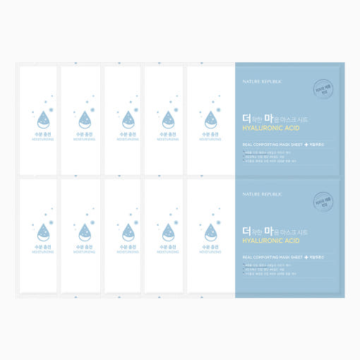Nature Republic Real Comforting Mask Sheet #Hyaluronic Acid 24g*10ea