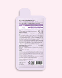 MEDIHEAL The H.P.A Ampoule Mask Sheet 10 Sheets image 4