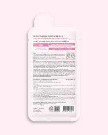 MEDIHEAL The I.P.I Ampoule Mask Sheet 10 Sheets image 4