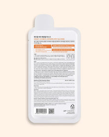 MEDIHEAL Vita Essential Mask Sheet 10 Sheets image 2